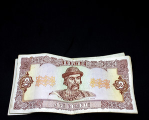 Vintage Ukrainian banknotes. Close-up on a dark background. 90th year. Outdated money.