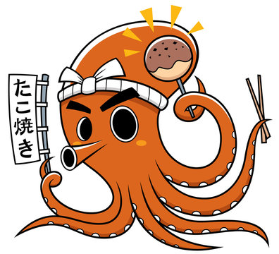 Vector illustration of Cartoon octopus chef takoyaki. Japanwording meanings : takoyaki