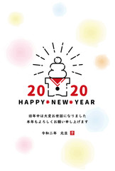 2020年　年賀状　鏡餅　テンプレート