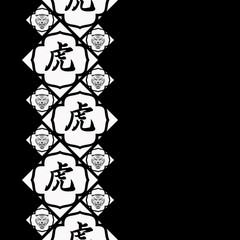 New_pattern_2019_tiger_0020_1