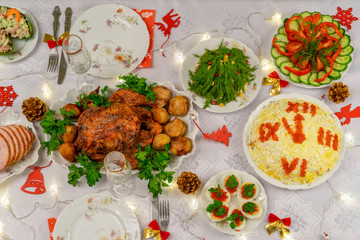 Festive Christmas served table with delicious food and decorative items. Dinner for New Year party, Christmas turkey. Winter holiday celebration at cozy home. Top view