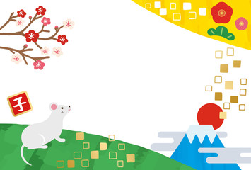 2020年 子年 年賀状