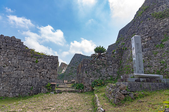 沖縄 中城城跡 正門