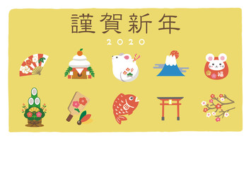 2020年 子年 年賀状 素材 イラスト