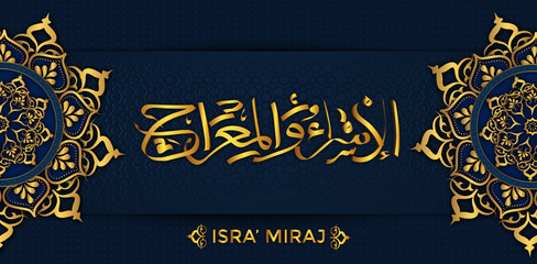 isra and miraj islamic greeting banner with arabic calligraphy