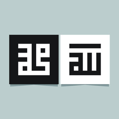 Allah's lafadz and Muhammad's lafadz in Kufi Style. Arabic Calligraphy