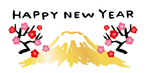 筆書き　年賀素材　富士山と梅
