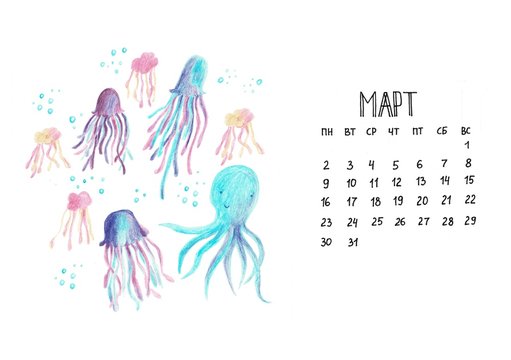 illustration of a hand drawn calendar of march 2020 with colored doodles