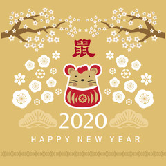 2020 Chinese new year109