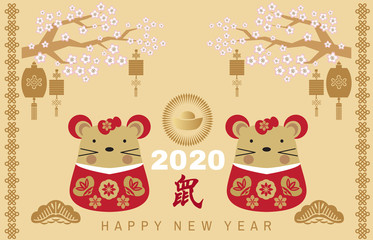 2020 Chinese new year banner 78