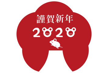 2020年　年賀状　素材　子年　イラスト