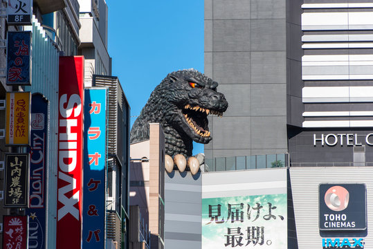 TOKYO - DEC 30: Head of Godzilla Doll at Shinjuku District in Tokyo on December 30. 2016 in Japan