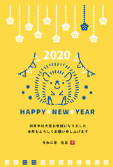 2020年　年賀状　子　ハリネズミ　テンプレート