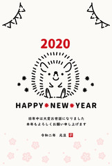 2020年　年賀状　子　ハリネズミ　テンプレート