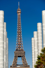 Eiffelturm, Paris