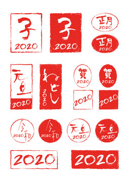 子 判子 Images – Browse 333 Stock Photos, Vectors, and Video | Adobe Stock