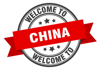 China stamp. welcome to China red sign