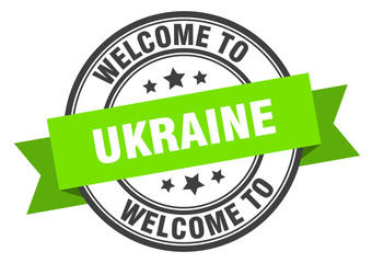 Ukraine stamp. welcome to Ukraine green sign