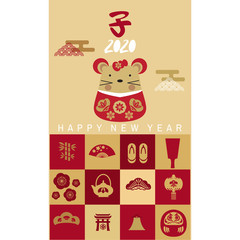 2020 Japanese new year50