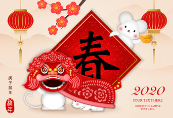 2020 Happy Chinese new year of cartoon cute rat in dragon lion dance costume and lantern plum blossom flower spring couplet. Chinese translation : New year of the rat and spring.