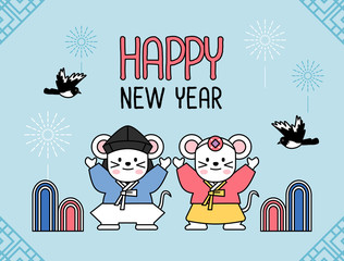 Korea tradition day ,New Year's day, character Vector illustration