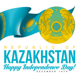 illustration festive banner with state flag of The Republic of Kazakhstan. Card with flag and coat of arms Happy Republic of Kazakhstan Day. picture banner december 16 of foundation day