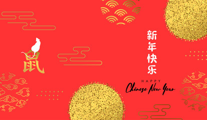 Chinese new year 2020 rat abstract red background