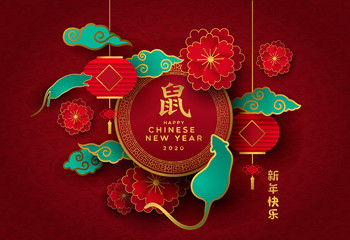 Chinese new year rat 2020 red gold papercut card