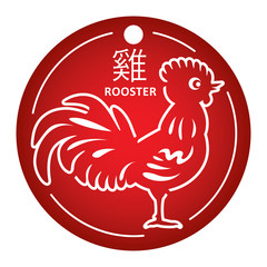 Rooster. Chinese zodiac sign. Simple vector illustration. Symbol of the year drawn in white outline on red background. New Year's decoration. Template for laser cutting. Round banner.