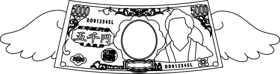 Feathered Deformed Japanese 5000 yen note 