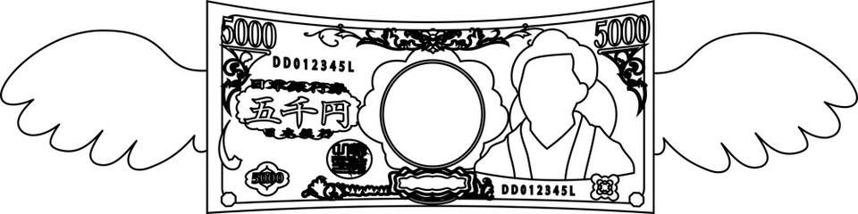 Feathered Deformed Japanese 5000 yen note 