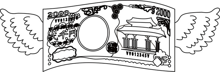 Feathered Deformed Japan's 2000 yen note outline set