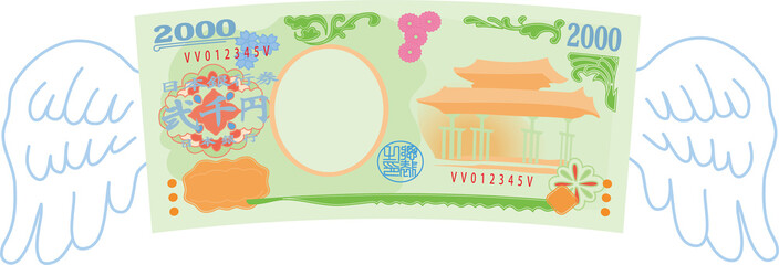 Colorful Feathered Deformed Japan's 2000 yen note set