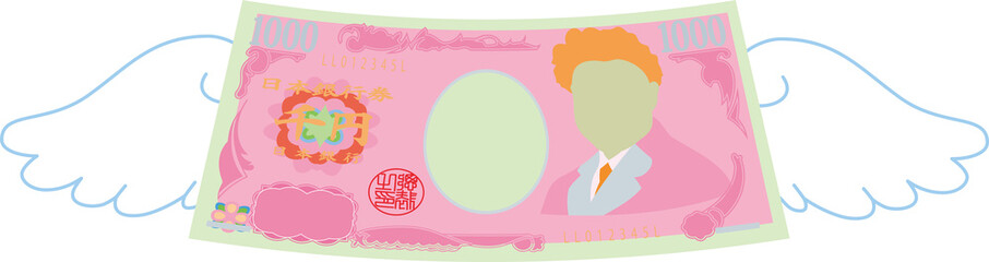 Colorful Feathered Deformed Japan's 1000 yen note set