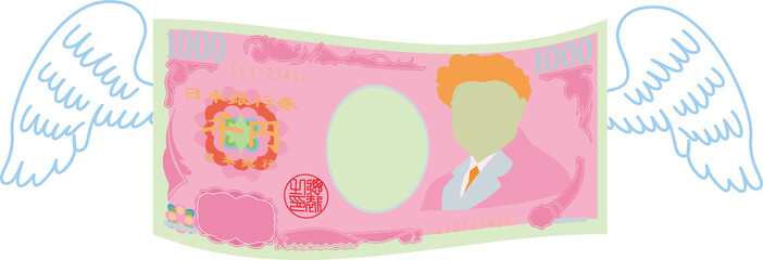 Colorful Feathered Deformed Japan's 1000 yen note set