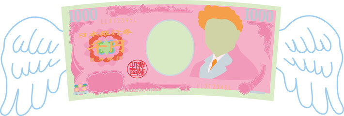 Colorful Feathered Deformed Japan's 1000 yen note set