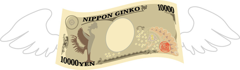 Feathered Back side of Deformed Japanese 10000 yen note set