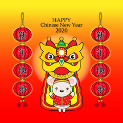 Happy Chinese New Year 2020.The year of the rat. Happy rat performing lion dance.