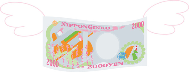 Colorful Feathered Back side of Deformed Japanese 2000 yen note set