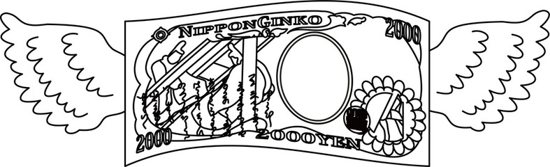 Feathered Back side of Deformed Japanese 2000 yen note outline set