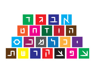 Colorful Square with White Hebrew Letters on White Background