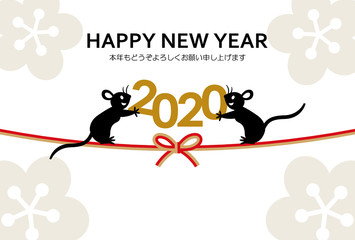 Mice With 2020 On The Mizuhiki Japanese Message