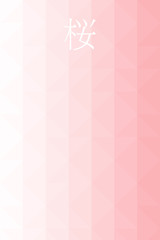 Sakura - colorname in the japanese Nippon Traditional Colors of Japan Illustration