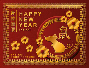 Chinese happy new year vector design