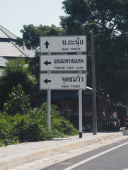 Signs in Phuket Show directions for Beautiful beach and Sea view 