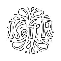 Kefir lettering. Round doodle template of probiotic product. Hand drawn vector concept. Contour illustration for emblem. Outline cartoon set of text with isolated spray drops. Black and white image