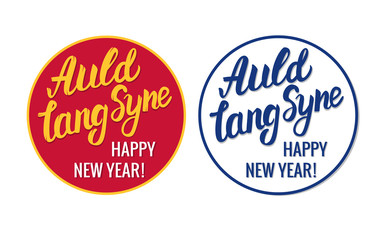 Auld Lang Syne Happy New Year. Folk pop music holiday sign for card and karaoke party. Vector stock hand letetrng inscription name song. - 306158778