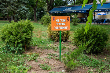 Kikinda, Serbia - July 26, 2019: Do not tread on green grass (Ne gazi zelenu površinu: serbian). Tag on public park in Serbian in Kikinda, Serbia.