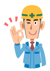 青い作業着の工事現場の男性がOKのハンドサインを示す