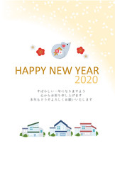 Naklejka premium 年賀状 2020 ねずみ年 デザイン 不動産 建築業 建築